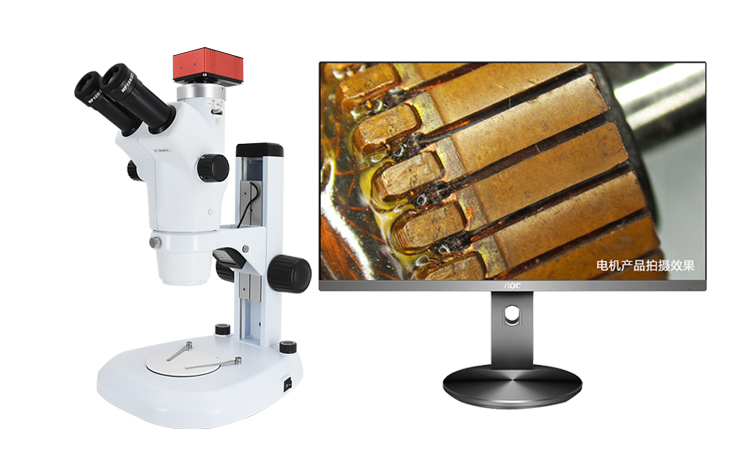 KRTS SZX91高清晰體視顯微鏡
