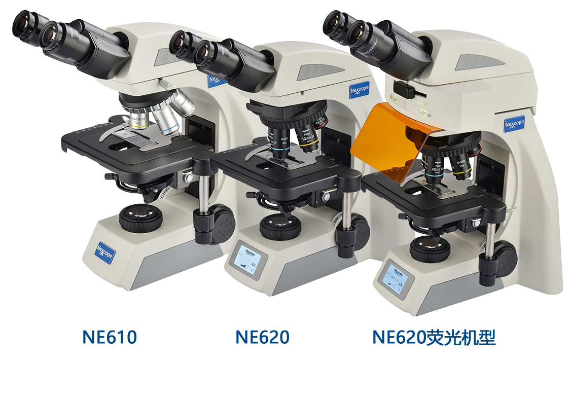 NP900?科研級偏光顯微鏡